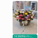 구미플라워인동점 이미지