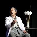 연극 염쟁이 유씨 이미지