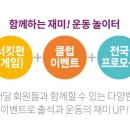 커브스 관저클럽 이미지