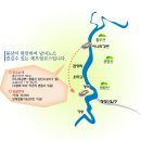 제82차-사계절산악회 16년 7월 정기산행 경북 봉화 청량산 및 이나리강변 레프팅 이미지