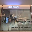 세븐일레븐 금천롯데캐슬3차점 | 금천구 미용실 염색 잘하는 곳 영환 디자이너 후기 ㅣ 케이브라운 금천롯데캐슬점