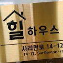 장진천길 이미지