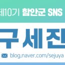 함안친환경안전농산물영농조합법인 이미지