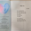 북토크 후기 1. 준비과정