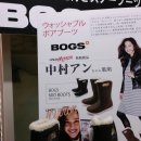 유용한 일본소호무역상품브랜드정보 - 방한부츠 보그스(bogs) 이미지