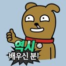 전농기사식당 이미지