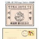 풍기역 중앙선 이미지