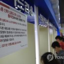 삼화고속매표소