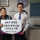 거연경로당 네이버블로그
