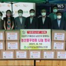 신김포농업협동조합