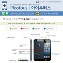 ■ 모든 아이폰 수리 $29.99 ■ 밴쿠버 최고의 아이폰 스페셜리스트 "아이루터스" 이미지