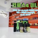 남양미니슈퍼