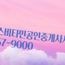 더힐스공인중개사사무소 네이버블로그