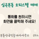 롯데캐슬공인중개사사무소 이미지