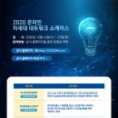 금오네트워크