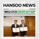 한수인력 이미지