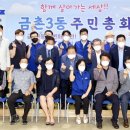 금촌3동 행정복지센터 이미지