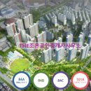 THE조은부동산공인중개사사무소 이미지