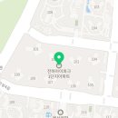 CU전하아이파크점 네이버블로그