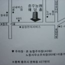 충주농협 웨딩홀 이미지