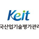 한국기획기술