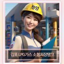 (주)청양에너지 이미지