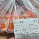 포테이토 | 노모어피자 할인 받아 베이컨포테이토피자 후기