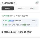 세계술박물관 네이버블로그