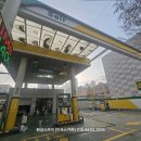 팔탄주유소 이미지
