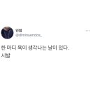 맘스클로젯 이미지