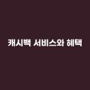 신용매직카 티스토리