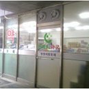 매가약국 이미지