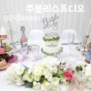 이노티안경 병점점 | 병점 쭈블리스튜디오 파티룸 동탄 셀프스튜디오 공간대여 브라이덜샤워 아기랑