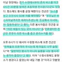 &#34;뉴스&#34; 보고 수원에서 무안까지 간 초등학생 이미지