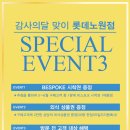 라인롯데노원 이미지