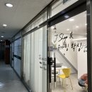 분당 정자동 왁싱샵 추천! 제이샵앤슈가링왁싱 분당정자점 브라질리언 왁싱 후기