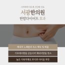 유심한의원 이미지