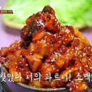 대남갈비