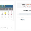 (주)하이원추추파크 이미지