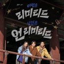 우리끼리 이미지