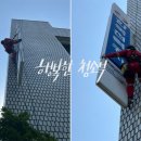 한국전력강서양천지사 이미지