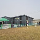 그라운드 골프장 이미지