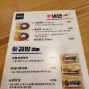 신신면옥 이미지