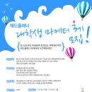 애드플래너 - 동대문구 천호대로 54 | 애드플래너