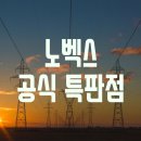 공생종합상사 이미지