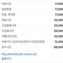 한일사진관 이미지