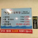 청혜참치 이미지