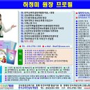 세종시녹색어머니회 안전교육지도사 양성과정 개강 이미지