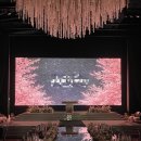 김동길 | 수원 메리빌리아 홀패키지 컨벤션홀 리허설 후기