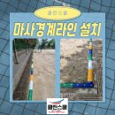 클린스쿨 전북 이미지